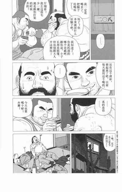 第9頁圖