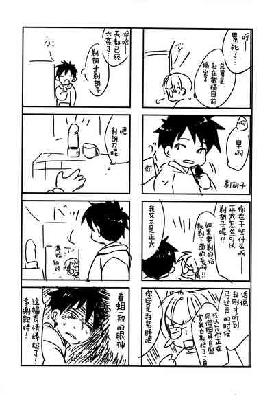 第13页图