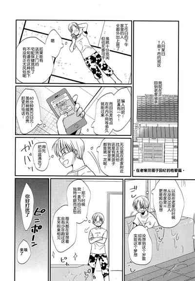 第21页图