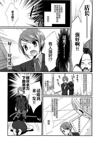 第29页图