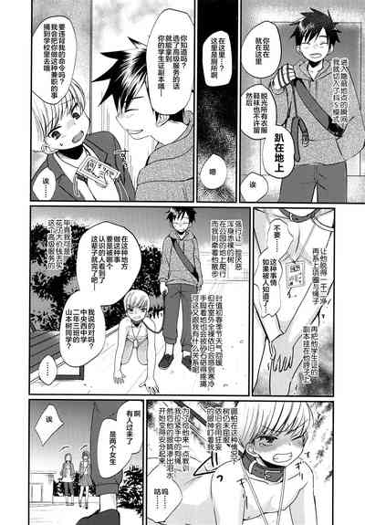 第9页图
