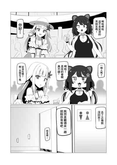 第9頁圖
