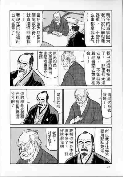 第5頁圖