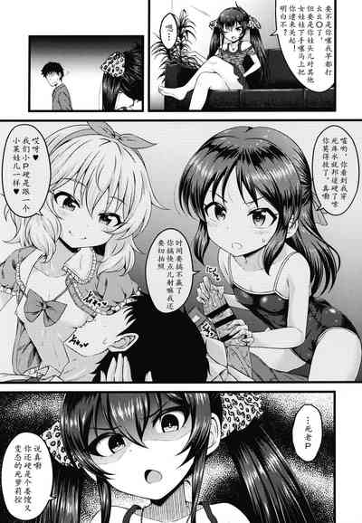 第5頁圖