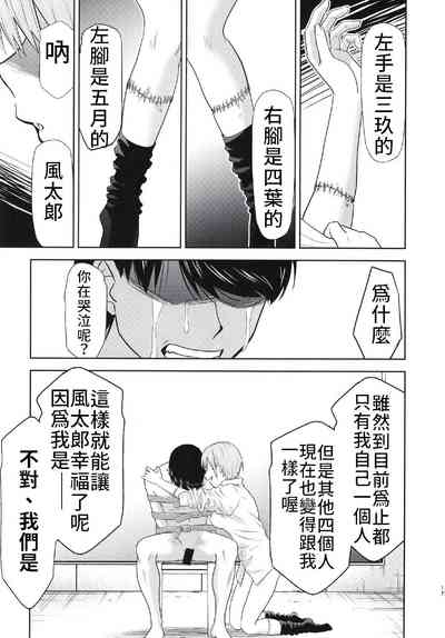 第17页图