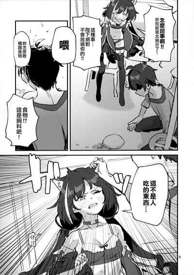 第9页图