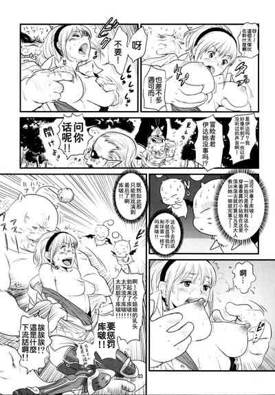 第25页图