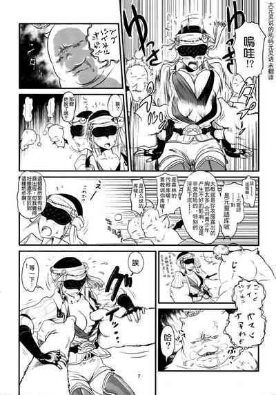 第9页图
