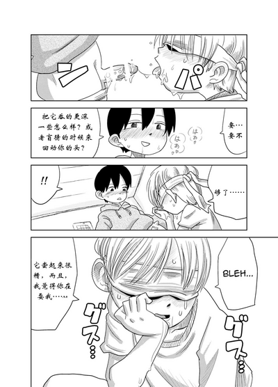 第13頁圖