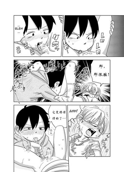 第17頁圖