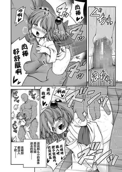 第17頁圖