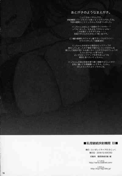 第17頁圖