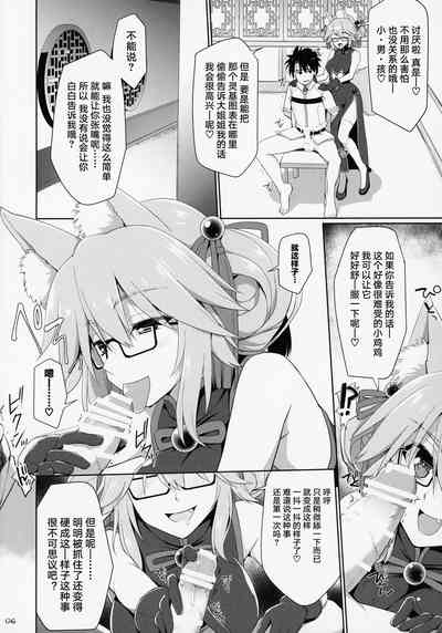 第5頁圖