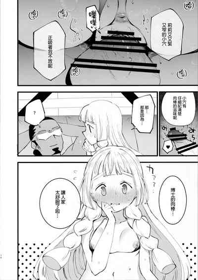 第17頁圖