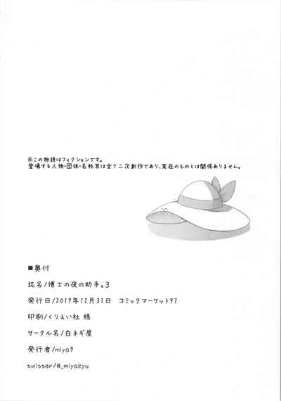第29頁圖