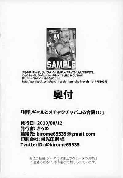 第53頁圖