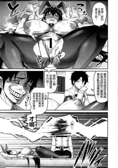 第25頁圖