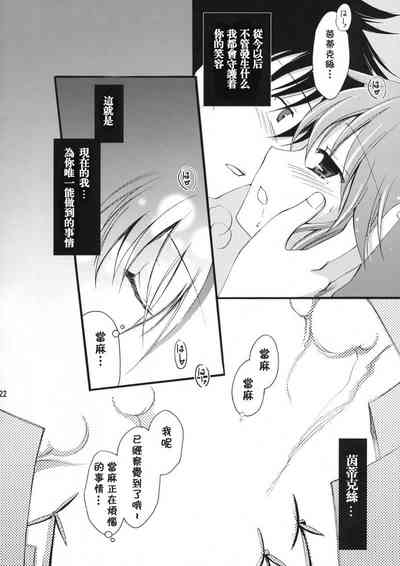 第21页图