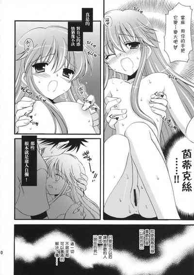 第9页图