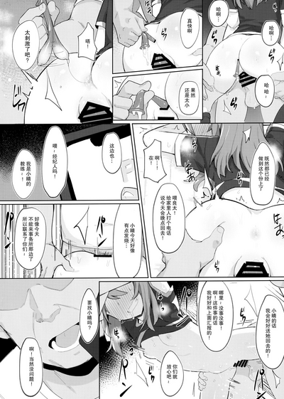 第13页图
