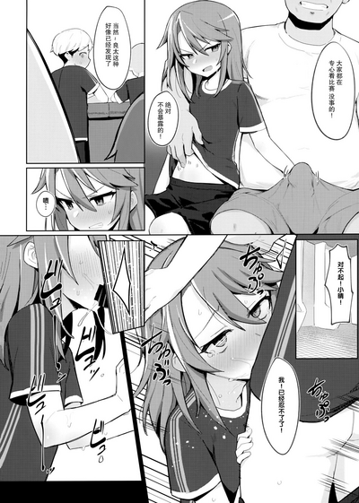第21页图