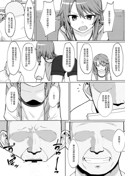 第5页图
