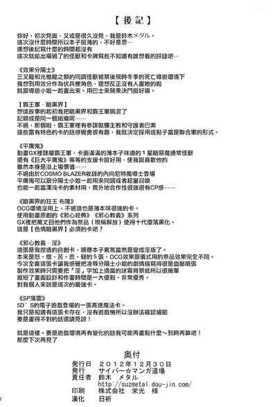 第21頁圖