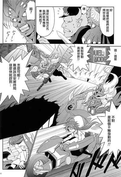 第5頁圖