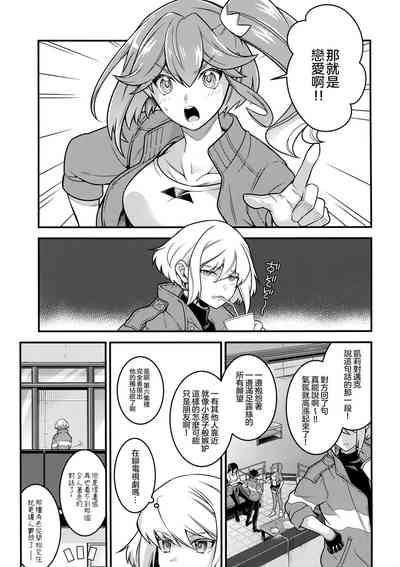 第17頁圖