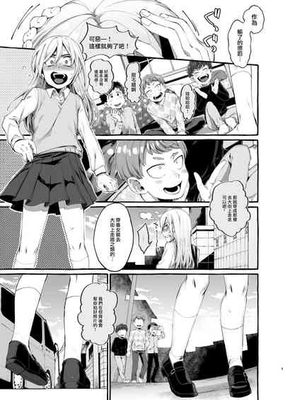 第9页图