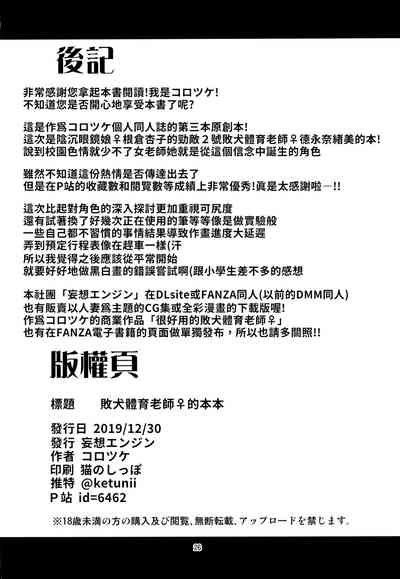 第25頁圖