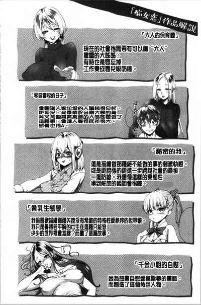第177页图