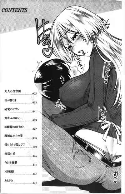 第5页图