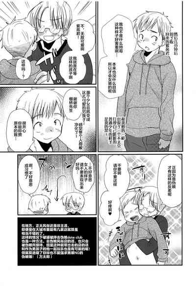 第13页图
