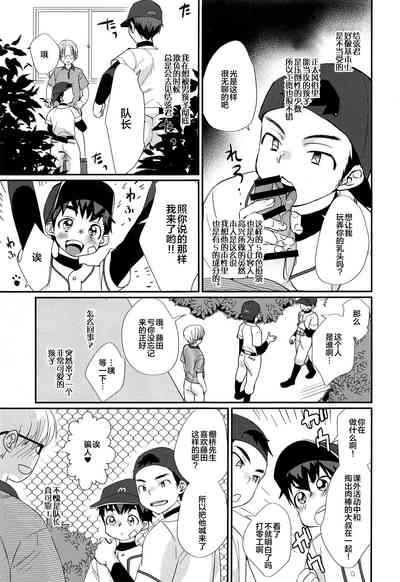 第17页图