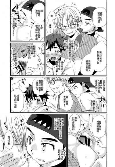 第21页图