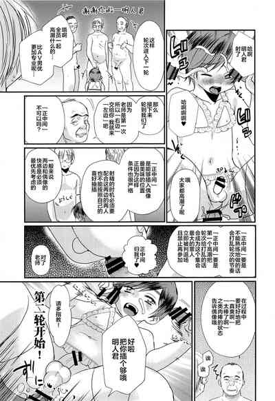 第45页图