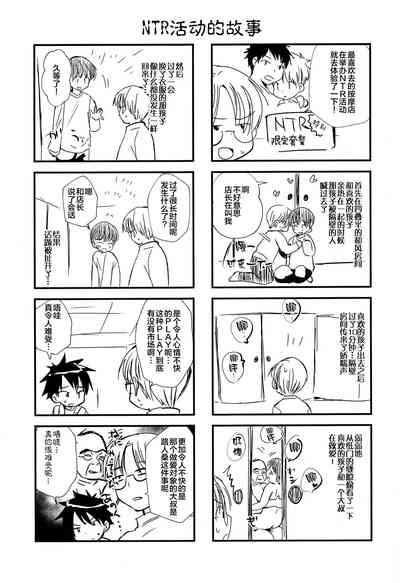 第49页图