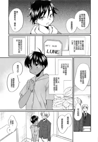 第5页图