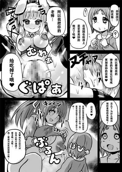 第49页图