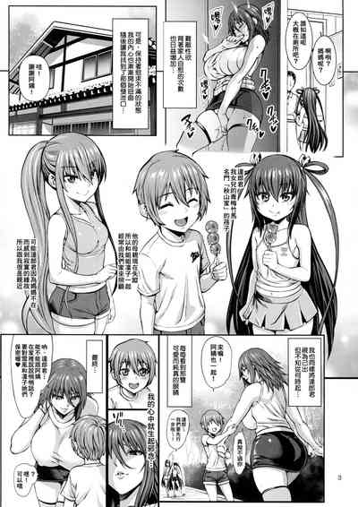 第5页图