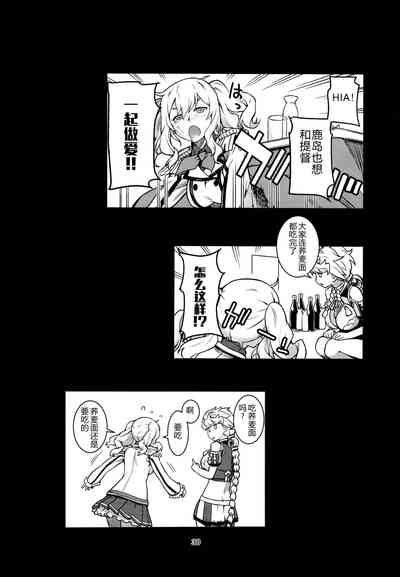 第33頁圖