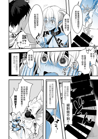 第9頁圖
