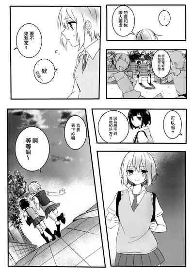 第13頁圖