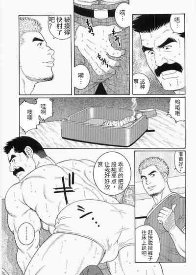 第5頁圖
