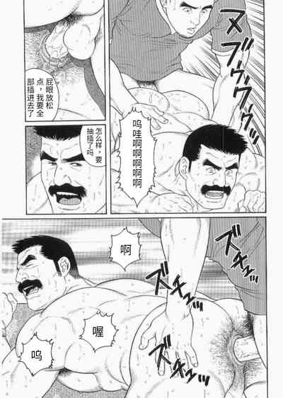 第9頁圖
