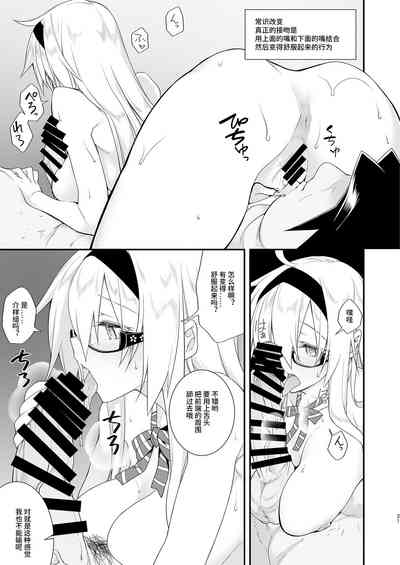 第21頁圖