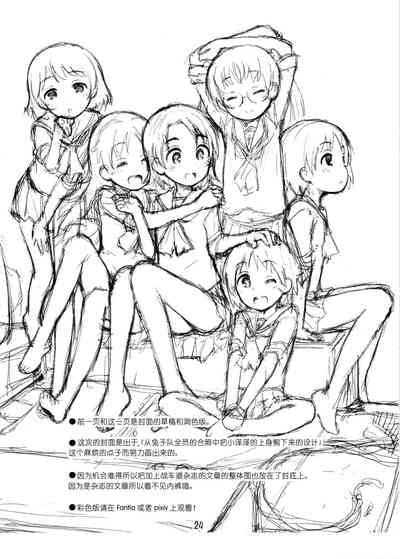 第25頁圖