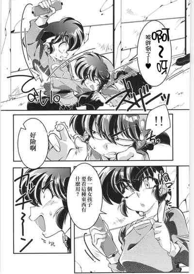 第5頁圖