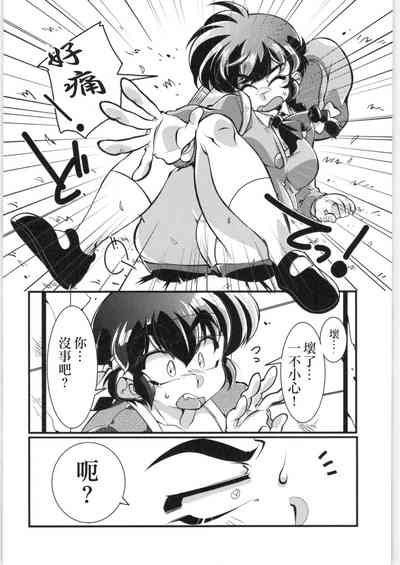 第9頁圖